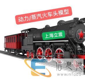 动力火车头模型出租出售蒸汽火车头模型厂家定制直销 动力火车头模型出租出售蒸汽火车头模型厂家定制直销