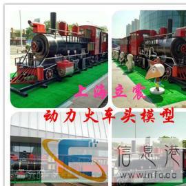 动力火车头模型出租出售蒸汽火车头模型厂家定制直销 动力火车头模型出租出售蒸汽火车头模型厂家定制直销