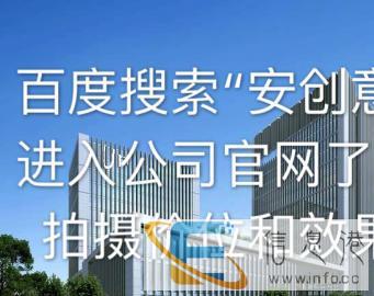 宣传片制作房产二三维动画制作微电影拍摄 动画制作 宣传片制作房产二三维动画制作微电影拍摄 动画制作