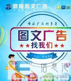 图文快印证件快照喷绘写真门头招牌一站式广告服务 图文快印证件快照喷绘写真门头招牌一站式广告服务