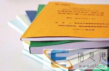 图文快印证件快照喷绘写真门头招牌一站式广告服务 图文快印证件快照喷绘写真门头招牌一站式广告服务