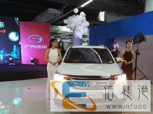 全新祺云概念智慧SUV传祺GS4在淄博上市