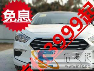 张家界弹个车喜相逢毛豆花生已租代购全城首付较低当天 张家界弹个车喜相逢毛豆花生已租代购全城首付较低当天