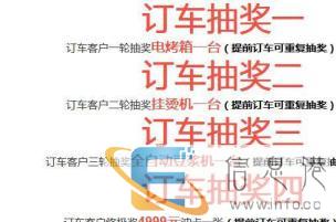 汇聚820给你全年较实惠较给力的团购会 汇聚820给你全年较实惠较给力的团购会