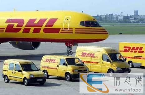 河南郑州国际快递服务DHL国际快递上门取件电话
