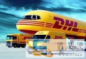 中山专业上门办理国际快递DHL UPS TNT FEDEX