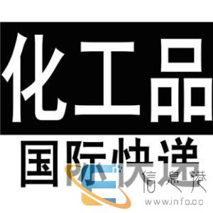 广东鼎湖国际物流铁路运输FEDEX食品药品化工品国际快递