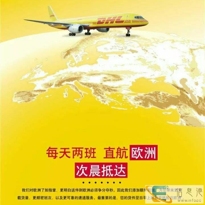 湖南张家界UPS国际快递专寄口罩粉沫液体纯电池食品化妆品茶叶 湖南张家界UPS国际快递专寄口罩粉沫液体纯电池食品化妆品茶叶