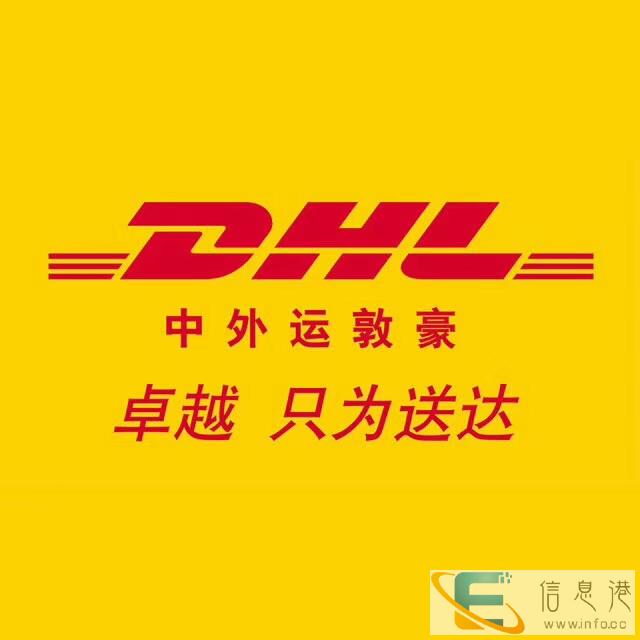 张家界国际快递物流海运到美国加拿大澳洲欧洲日本等 张家界国际快递物流海运到美国加拿大澳洲欧洲日本等