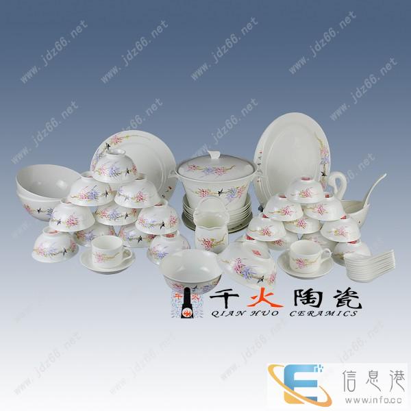 中式简约陶瓷餐具套装,结婚礼品瓷定做吉祥喜庆碗碟盘套装