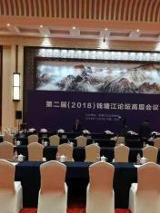 安庆速记会议速记录音整理文字录入记录直播