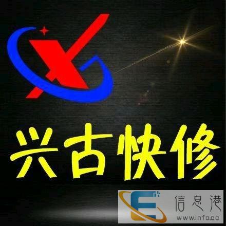 安庆上门电脑维修-组装电脑-网络维修共享-安装系统