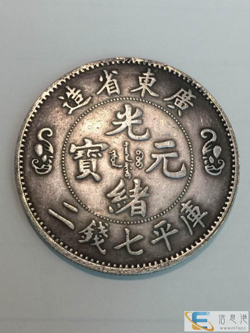 安庆双旗币市场价格,私下交易高价回收。 安庆双旗币市场价格,私下交易高价回收。