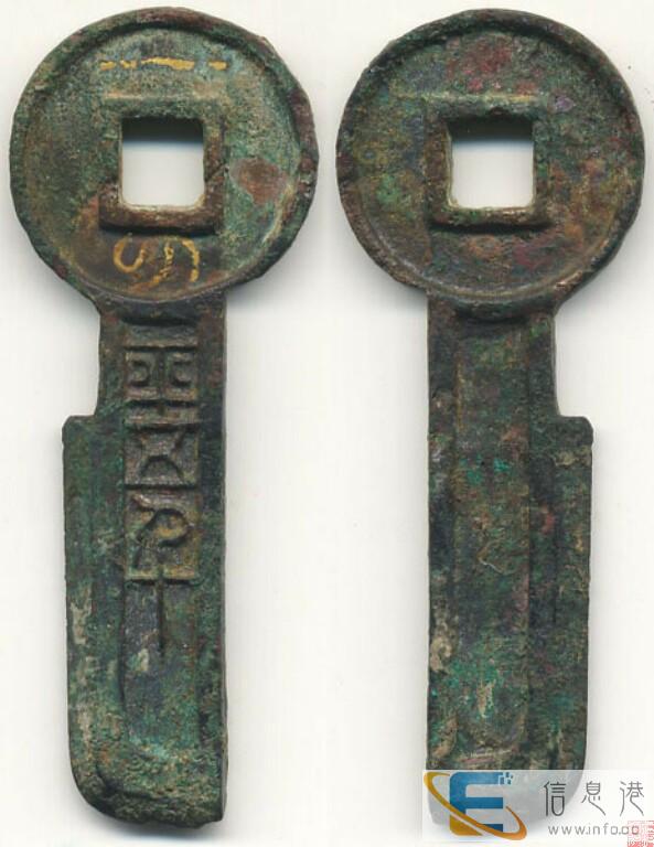 宜秀私人现金 高价 直接收购古钱币私下当天收购古玩