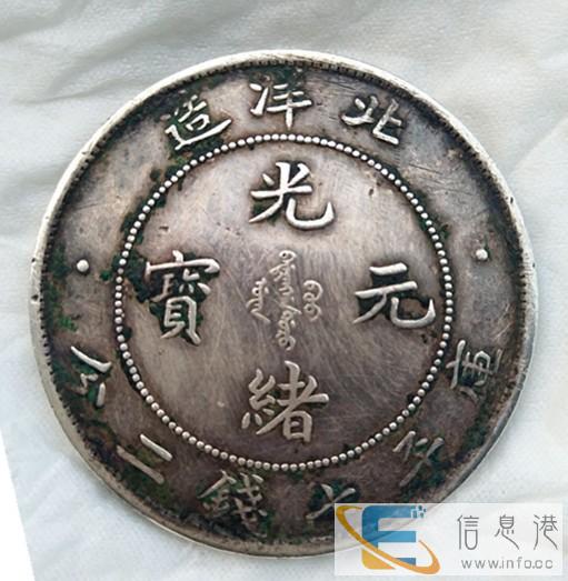 安庆私人老板长期现金收购古钱币 安庆私人老板长期现金收购古钱币