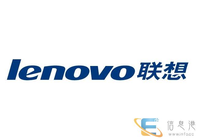 乐山联想电脑 服务维修 全国各点 是多少