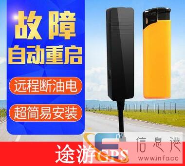 汽车gps系统,汽车GPS安装 车辆GPS定位安装