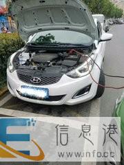 安庆长途拖车电话是多少 安庆拖车公司 安庆道路拖车电话