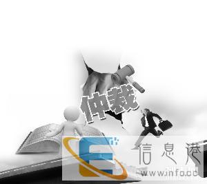 北京专做劳动仲裁争议纠纷的律师事务所