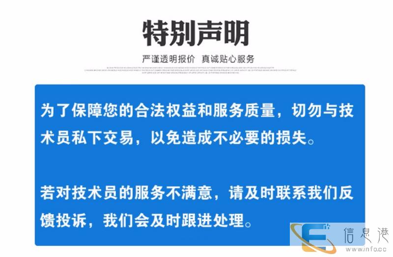 惠普电脑维修点附近2公里内就近快速上门专业放心靠谱专业放心靠