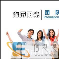 滁州翻译盖章-证件、出国留学、银行明细、房产证明等