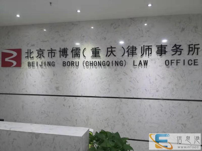 马冬军 重庆 专业离婚纠纷律师