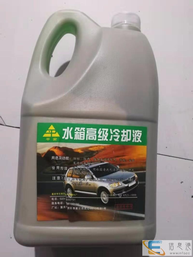 专业零售批发汽车用品