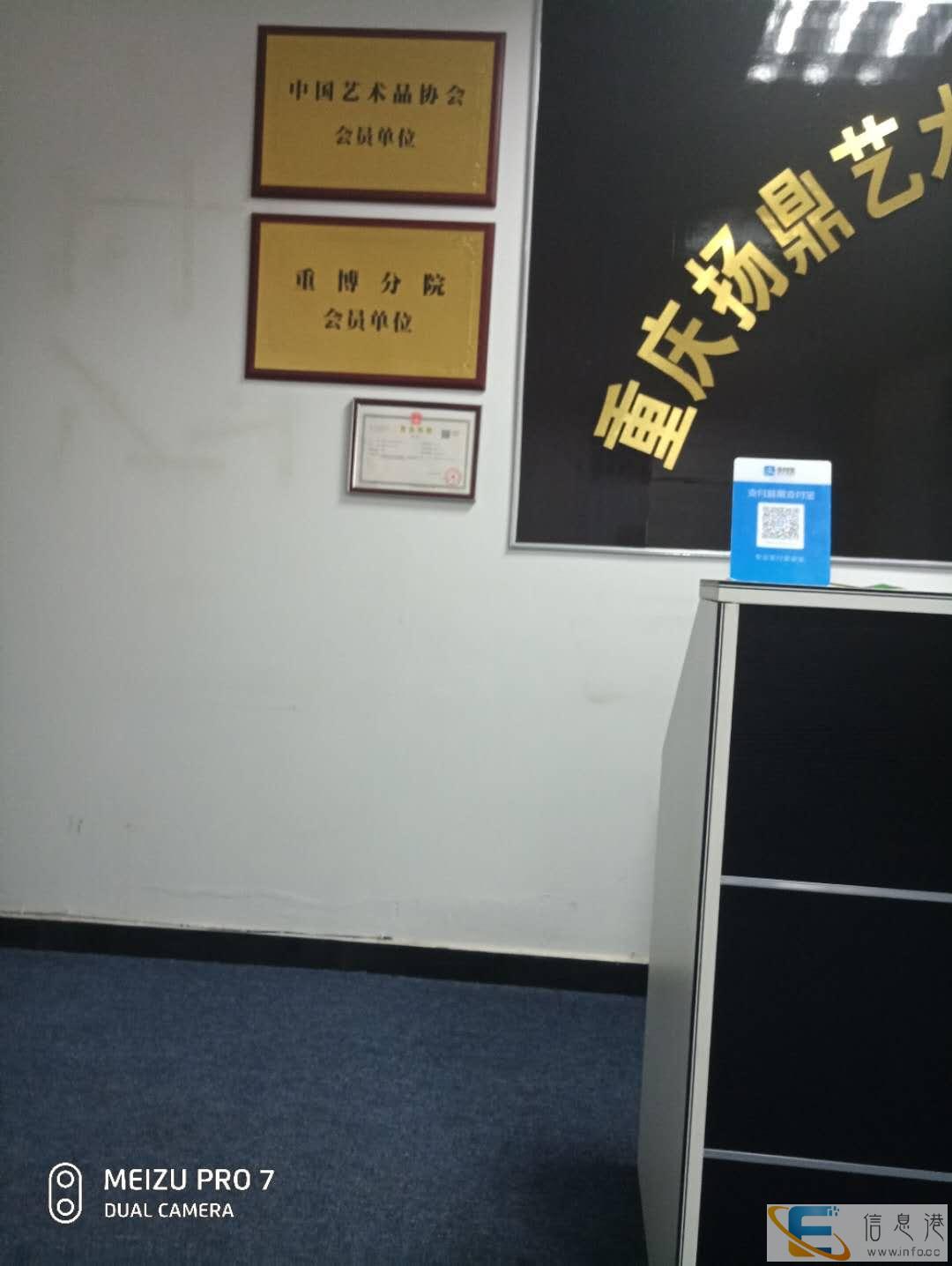 黔江个人老板现金收购古玩 古董私人直接当天收购 黔江个人老板现金收购古玩 古董私人直接当天收购