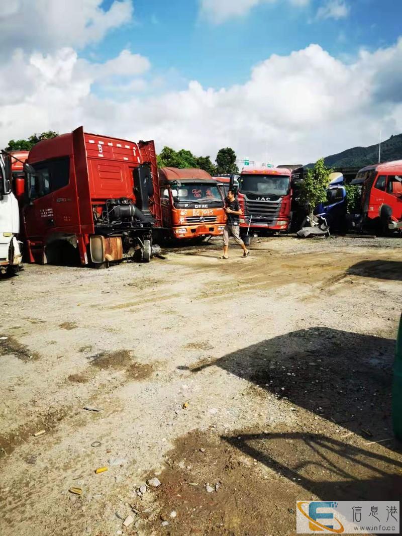 东莞二手华凌驾驶室 东莞二手华凌驾驶室