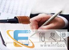 鄂尔多斯文件翻译盖章证件翻译合同翻译口译速记