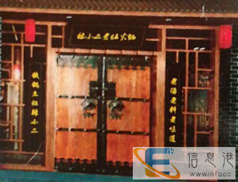 老榆木进户门茶楼老式门实木庭院大门