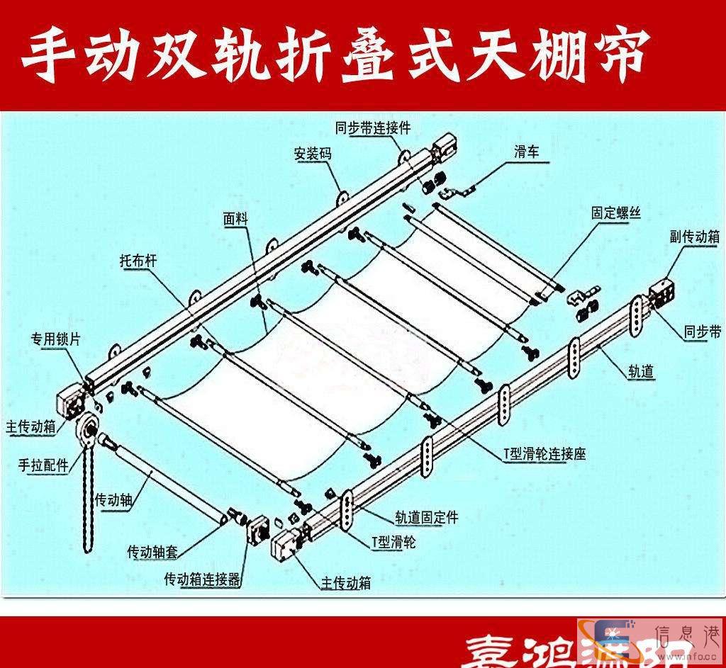 辽宁抚顺办公室卷帘电动遮阳学校酒店布艺窗帘哪里有卖