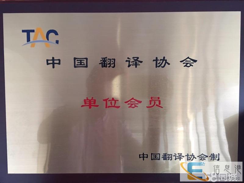 广州翻译丨广州英语翻译丨广州英语翻译公司 广州翻译丨广州英语翻译丨广州英语翻译公司