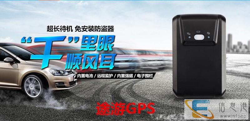 车载迷你GPS gps卫星定位 超长待机GPS 汽车GPS