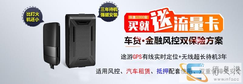 GPS定位 便携式GPS 强磁免安装GPS 防拆GPS