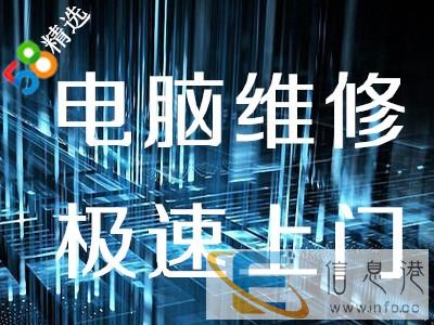 惠普电脑电源维修先报价,后维修,满意后在付款专业放心靠谱