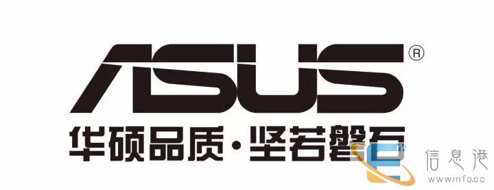 界首华硕电脑上门维修 服务中心 联系方式多少