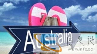 济南翻译-留学移民翻译公司-澳大利亚留学移民-博雅翻译公司