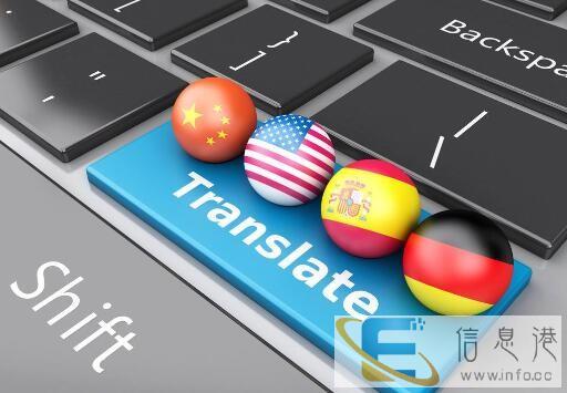 山东省认证翻译公司-济南对外财务报表翻译公司-专业有资质翻译