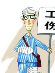 雇主责任险单交工伤保高空建筑工地钢结构短期工意外险