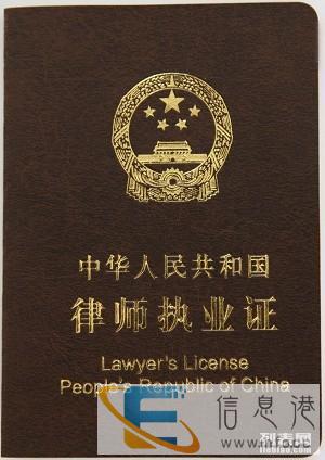 惠州哪里有专业提供劳动纠纷法律服务的律师事务所