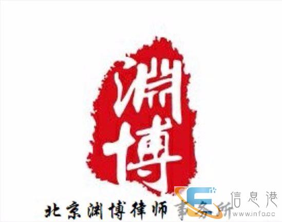 呼和浩特拆迁律师企业拆迁律师房屋拆迁补偿标准