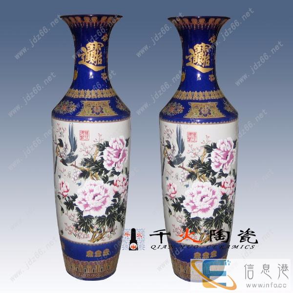 景德镇陶瓷大花瓶 开业乔迁礼品大花瓶 青花大花瓶生产厂家 景德镇陶瓷大花瓶 开业乔迁礼品大花瓶 青花大花瓶生产厂家