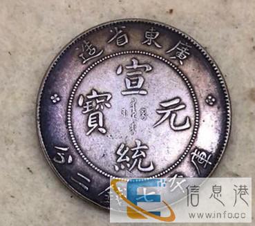 邯郸区域古钱币当天交易，个人收购古钱币，私下成交