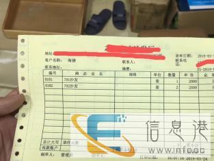 普宁管家婆，普宁进销存软件，收银机，收银系统