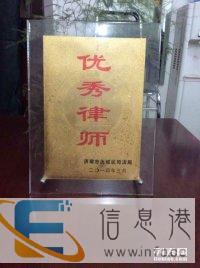 刑事辩护律师陈律师