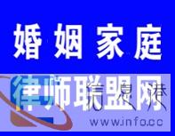 恶意串通转移财产怎么办不知情背负债务怎么办济南离婚律师 恶意串通转移财产怎么办不知情背负债务怎么办济南离婚律师