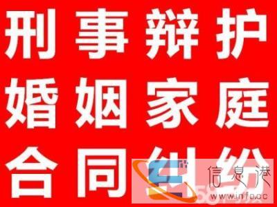 荆州知识产权房产纠纷律师