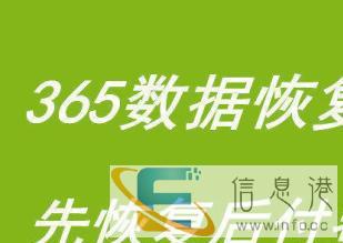 上门修电脑、打印机、加粉、数据恢复、网络布线