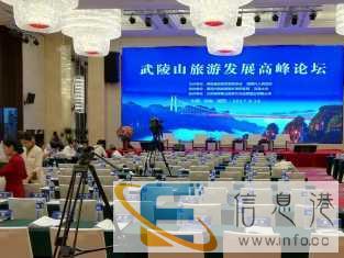 萍乡专业会议速记15年直播速记录音整理文字